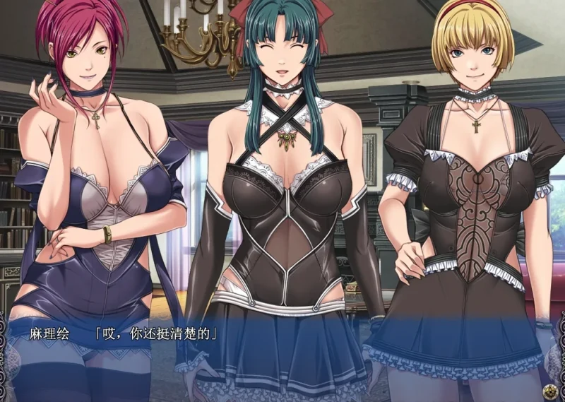 PC电脑 [ADV/CV/重口]背徳之馆 步-次元总站