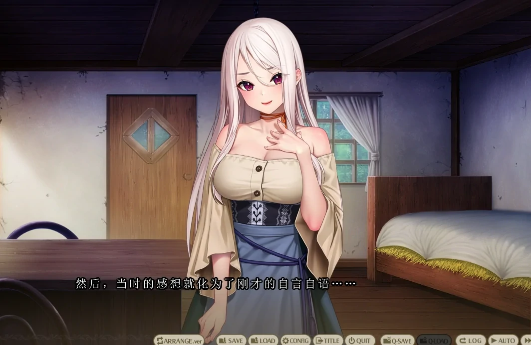 图片[2]-PC电脑 [ADV/全CV]不信任人类的炼金术师与前士兵的人造人 存档-次元总站