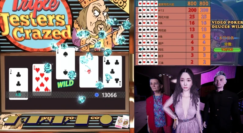 图片[7]-PC电脑 [精品SLG 动态]赌神模拟器V1.02-次元总站