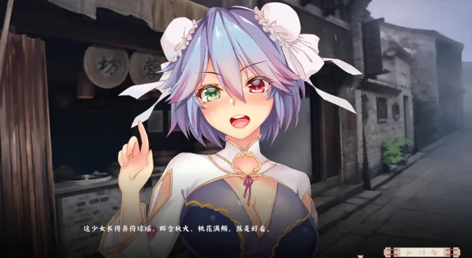 图片[2]-PC电脑 [武侠SLG/肉鸽]风流公子V1.3 步-次元总站