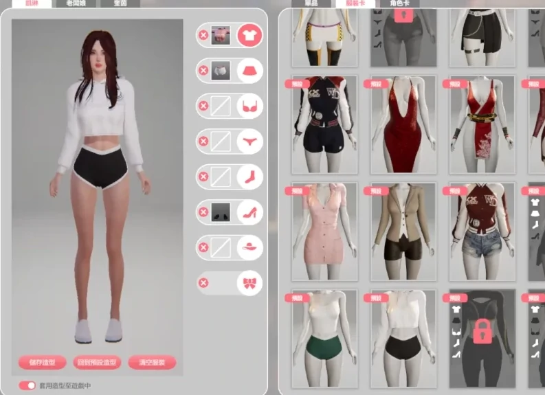 图片[8]-PC电脑 [互动SLG/全动态]隔壁的美艳人妻1.4.1大更新 存档+步-次元总站