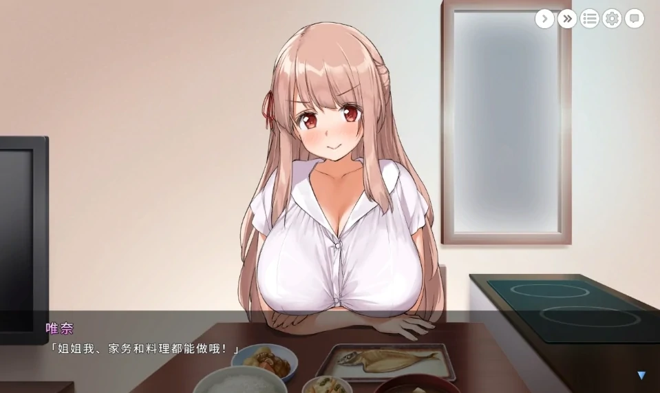 图片[7]-PC电脑 [超多互动+SLG+CV]和姐姐一起-次元总站