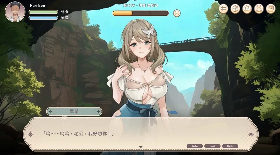 图片[9]-PC电脑 [生存探索SLG/动态]荒岛X爱X求生 存档+步兵-次元总站