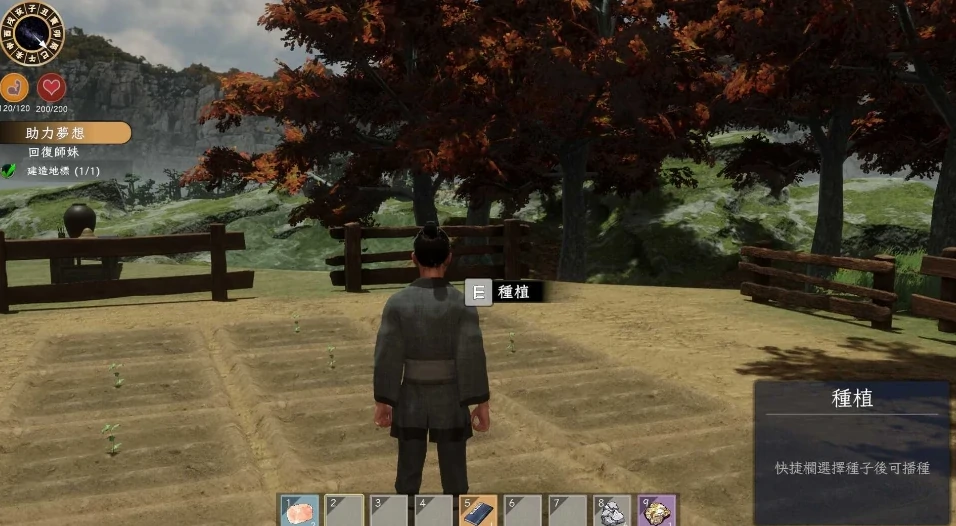 图片[2]-PC电脑 [互动SLG/动态]极品采花郎V1.4.5 存档+步-次元总站