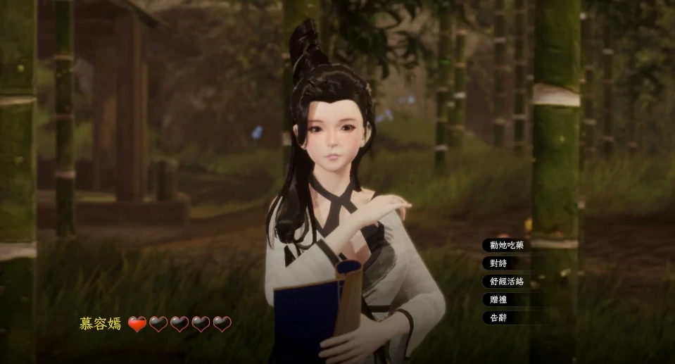 图片[7]-PC电脑 [互动SLG/动态]极品采花郎V1.4.5 存档+步-次元总站