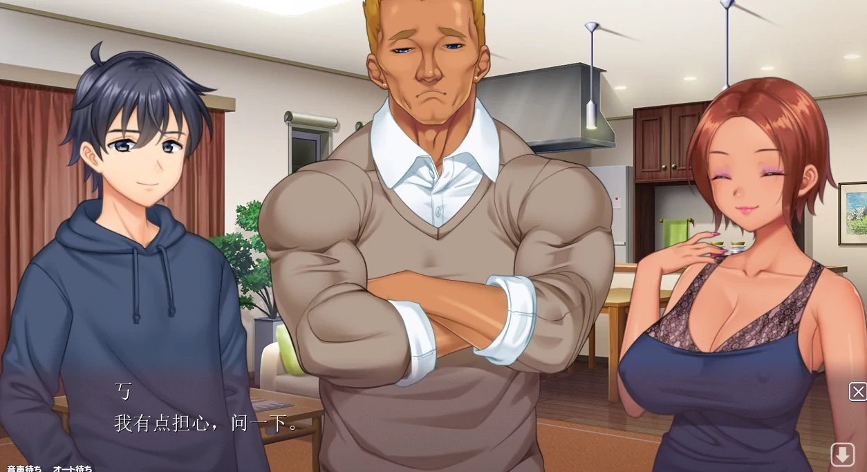 图片[2]-PC电脑 [ADV/CV]寄宿在妻子肉穴的男子留学生1+2部-次元总站