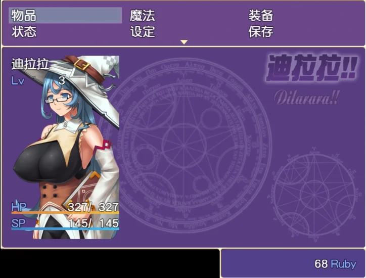 图片[6]-安卓+电脑 [RPG]迪拉拉-次元总站