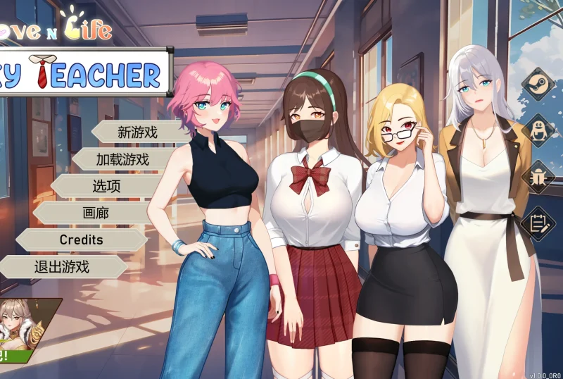 图片[7]-PC电脑 爱与生活幸运老师[养成互动/大更新/动态]V3.20新一天的曙光DLC 步-次元总站