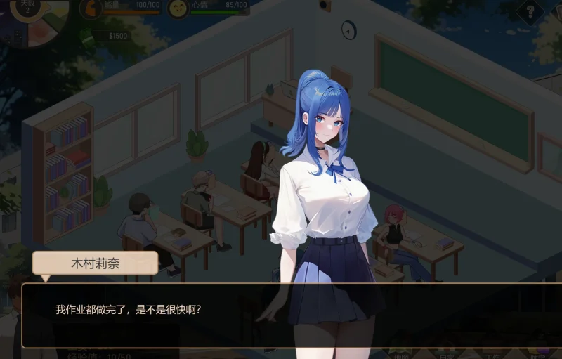 图片[15]-PC电脑 爱与生活幸运老师[养成互动/大更新/动态]V3.20新一天的曙光DLC 步-次元总站