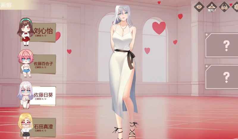 图片[14]-PC电脑 爱与生活幸运老师[养成互动/大更新/动态]V3.20新一天的曙光DLC 步-次元总站