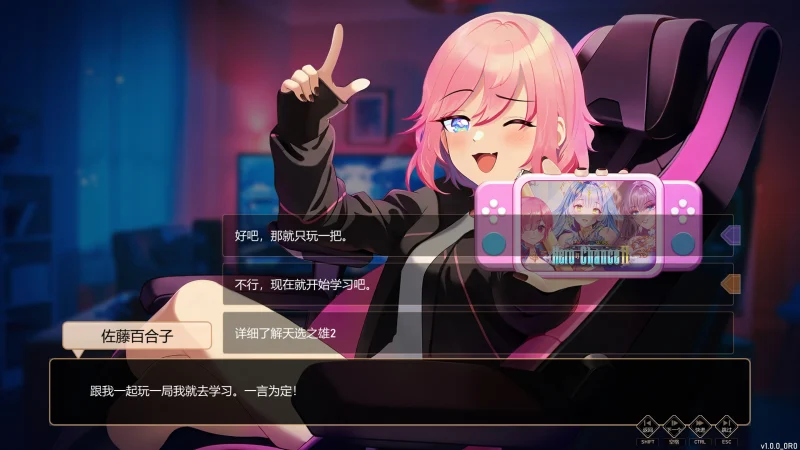 图片[4]-PC电脑 爱与生活幸运老师[养成互动/大更新/动态]V3.20新一天的曙光DLC 步-次元总站