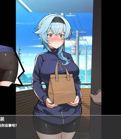 图片[5]-安卓+电脑【SLG+动态] 露出配達員-次元总站