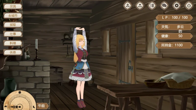 图片[4]-安卓+电脑 [纯爱SLG/养成]和精灵一起生活-次元总站