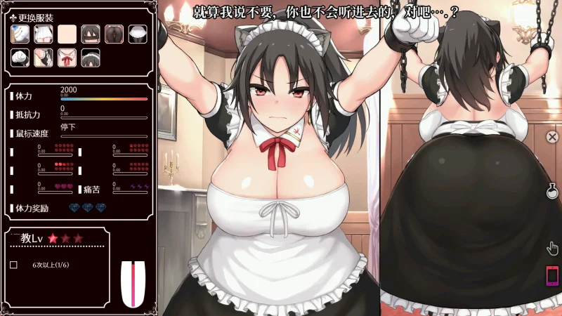 图片[3]-安卓+电脑【神作SLG/互动/动态/CV】帝国后宫V1.31官中+步-次元总站