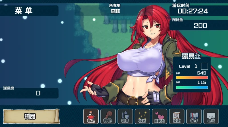 安卓+电脑 [大型RPG]魔法堕落之镇鲁耶迪-次元总站