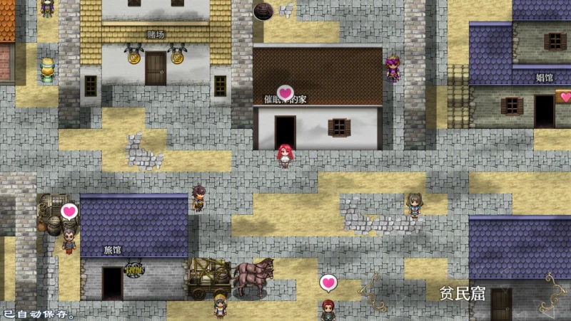 图片[5]-安卓+电脑 [大型RPG]魔法堕落之镇鲁耶迪-次元总站