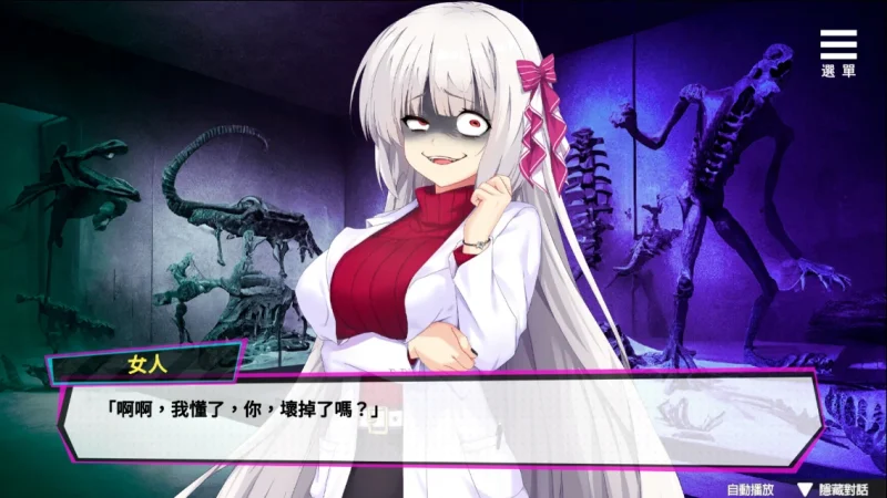 图片[9]-安卓+电脑【精品/互动SLG 动态]魅魔少女 步-次元总站