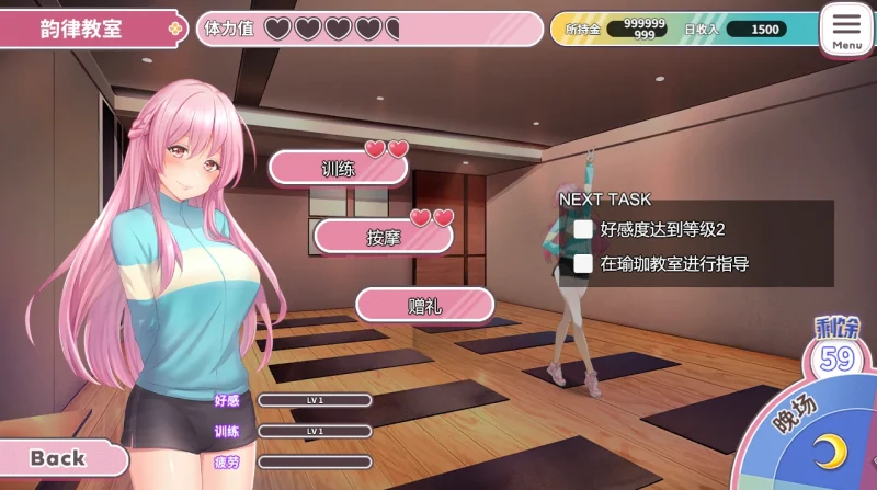 图片[4]-PC电脑 纯情 X 股间 X GYM[动态+步]-次元总站