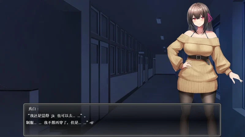 图片[4]-安卓+电脑【精品/RPG】深夜露出-女大学生的我沉迷-次元总站