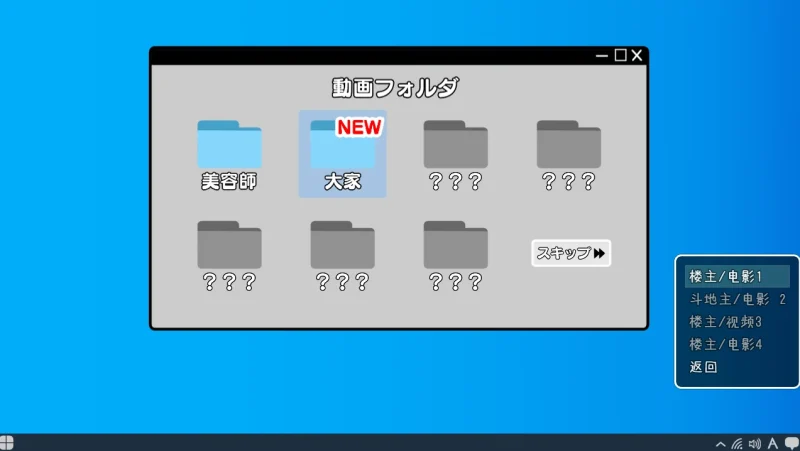 图片[7]-安卓+电脑【NTR/SLG]将Q子送给他人-次元总站