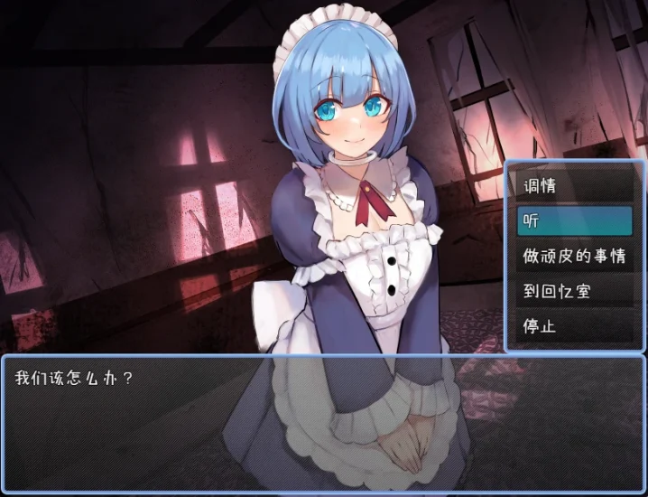 图片[6]-安卓+电脑【RPG】少女与城堡-次元总站