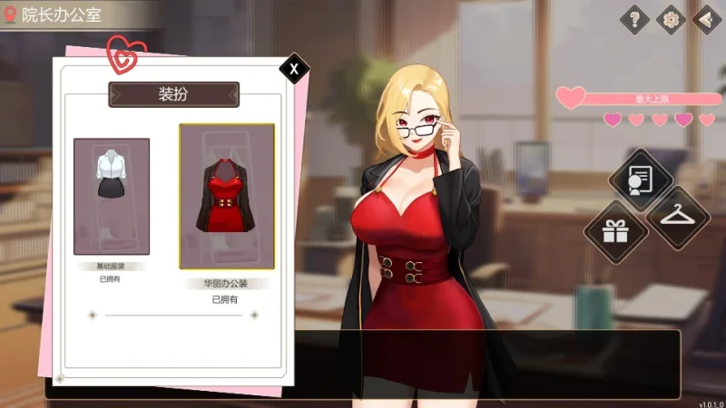 图片[11]-PC电脑 爱与生活幸运老师[养成互动/大更新/动态]V3.20新一天的曙光DLC 步-次元总站