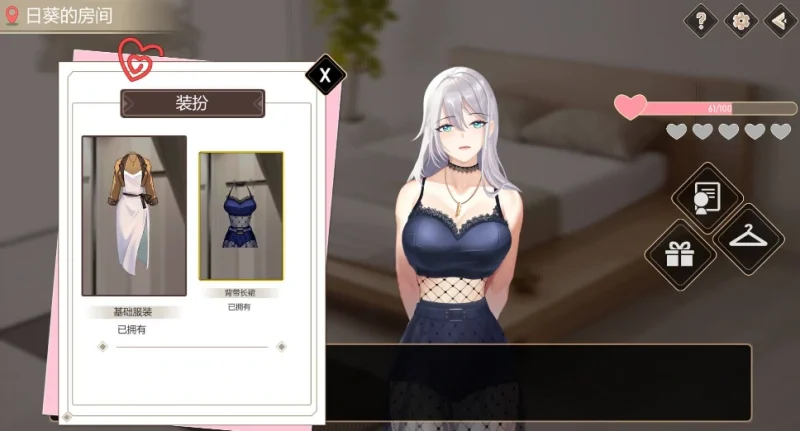 图片[12]-PC电脑 爱与生活幸运老师[养成互动/大更新/动态]V3.20新一天的曙光DLC 步-次元总站