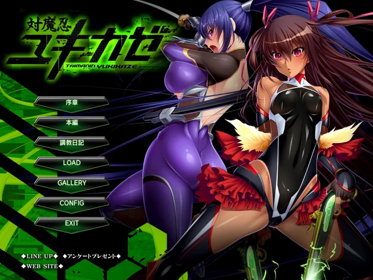 图片[1]-安卓+电脑 [ADV+神作+CV]对魔忍雪风3部合集 Ty模拟器玩-次元总站