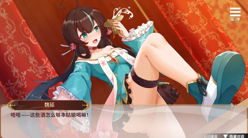 图片[10]-安卓+电脑【精品养成SLG/CV]刘婵养成计划 自带全CG 步-次元总站