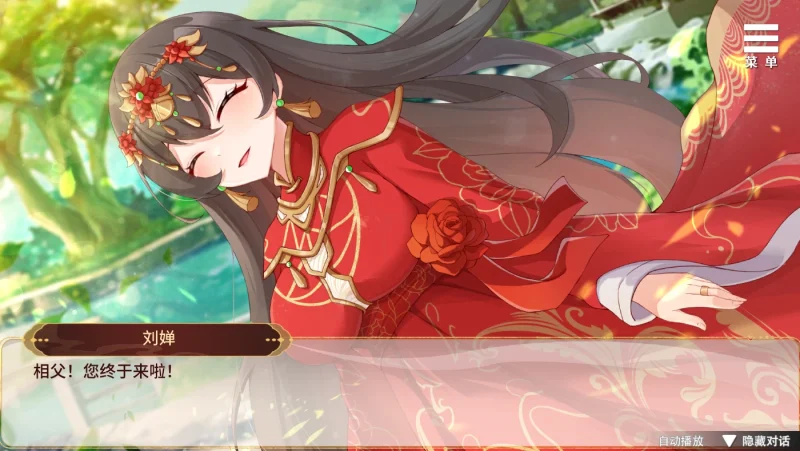 图片[5]-安卓+电脑【精品养成SLG/CV]刘婵养成计划 自带全CG 步-次元总站