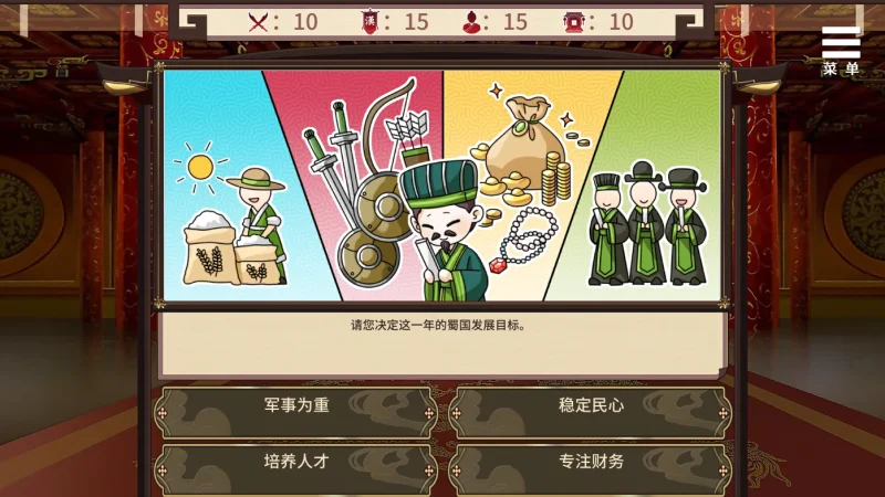 图片[3]-安卓+电脑【精品养成SLG/CV]刘婵养成计划 自带全CG 步-次元总站