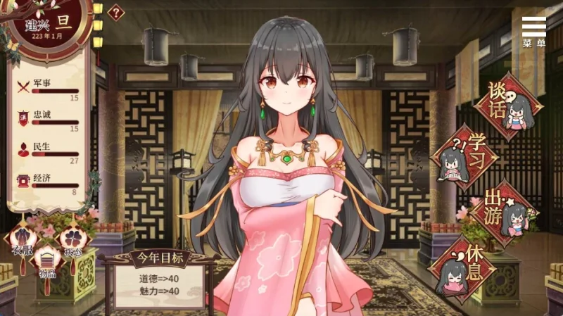 图片[1]-安卓+电脑【精品养成SLG/CV]刘婵养成计划 自带全CG 步-次元总站