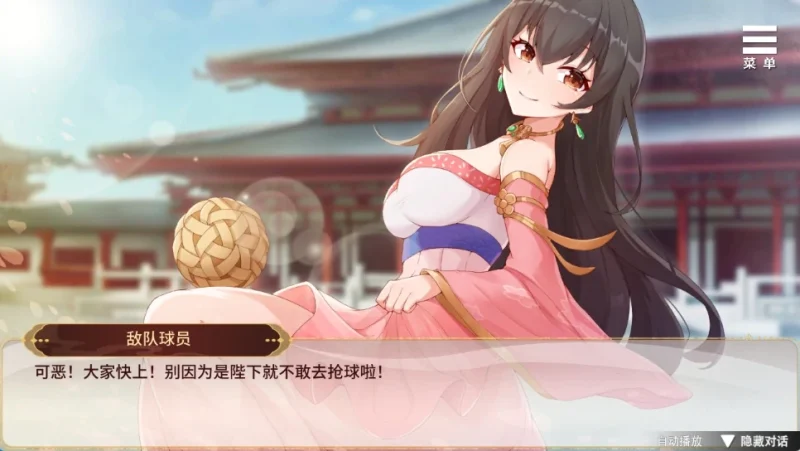 图片[6]-安卓+电脑【精品养成SLG/CV]刘婵养成计划 自带全CG 步-次元总站