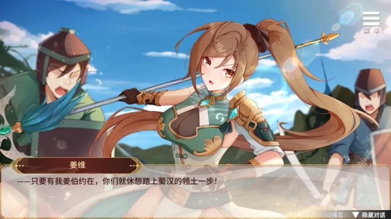 图片[4]-安卓+电脑【精品养成SLG/CV]刘婵养成计划 自带全CG 步-次元总站