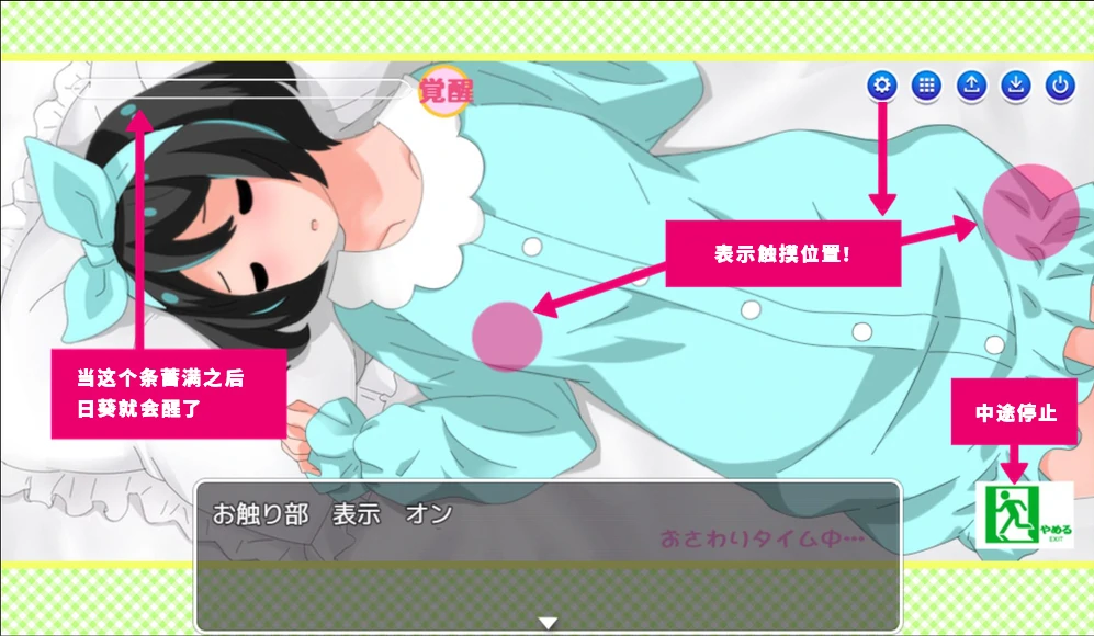 图片[2]-安卓+电脑【动态SLG]妹妹来我家了-次元总站