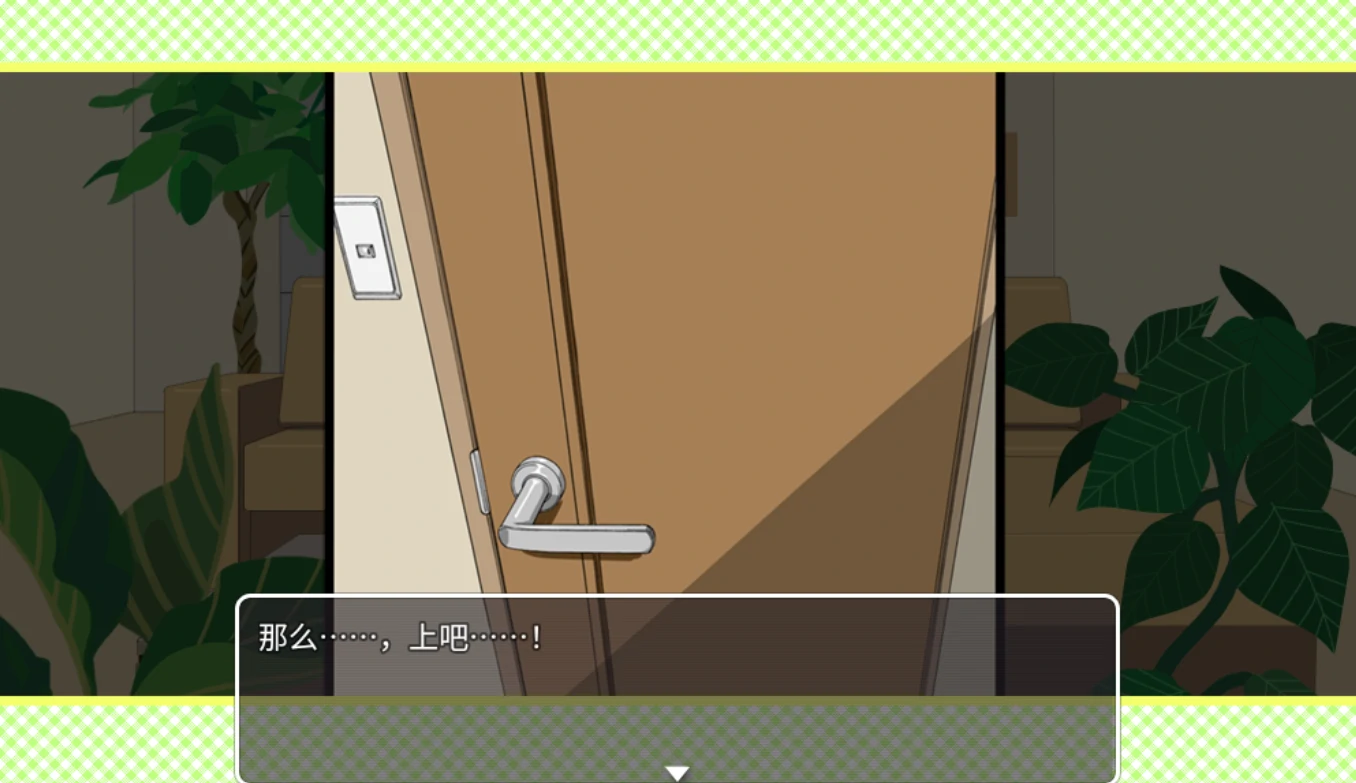 图片[1]-安卓+电脑【动态SLG]妹妹来我家了-次元总站