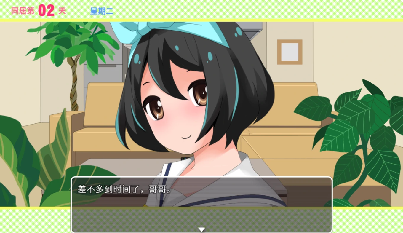 图片[8]-安卓+电脑【动态SLG]妹妹来我家了-次元总站