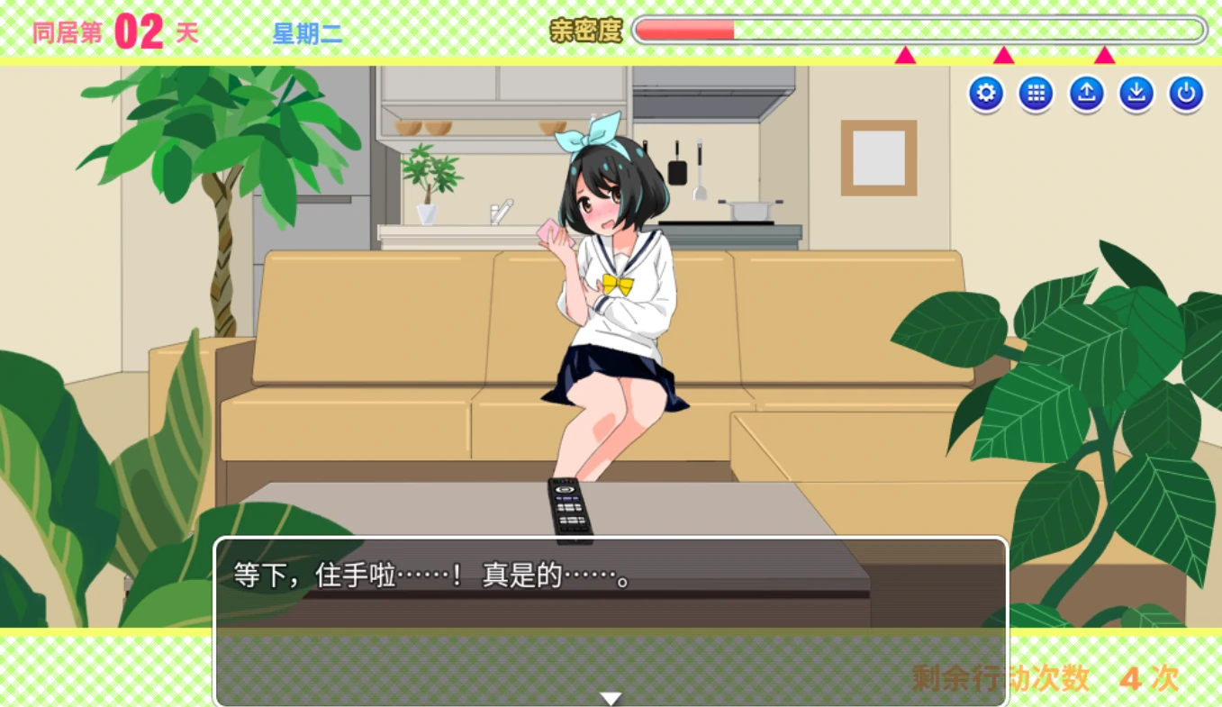 图片[7]-安卓+电脑【动态SLG]妹妹来我家了-次元总站