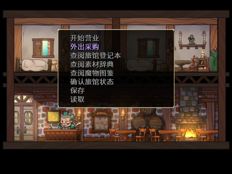 图片[4]-安卓+电脑 [DLC+步兵]欢迎来到冒险者旅馆 Ty模拟器玩-次元总站