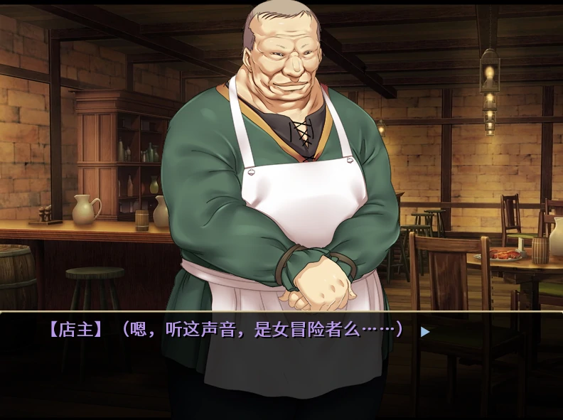 图片[6]-安卓+电脑 [DLC+步兵]欢迎来到冒险者旅馆 Ty模拟器玩-次元总站