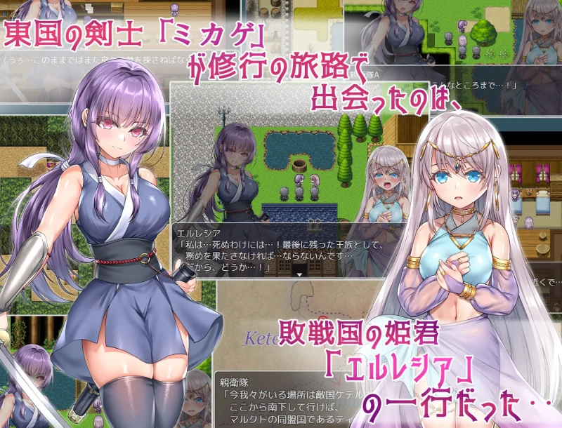 图片[2]-安卓+电脑【RPG】宁愿以生命为代价也要守护您-次元总站