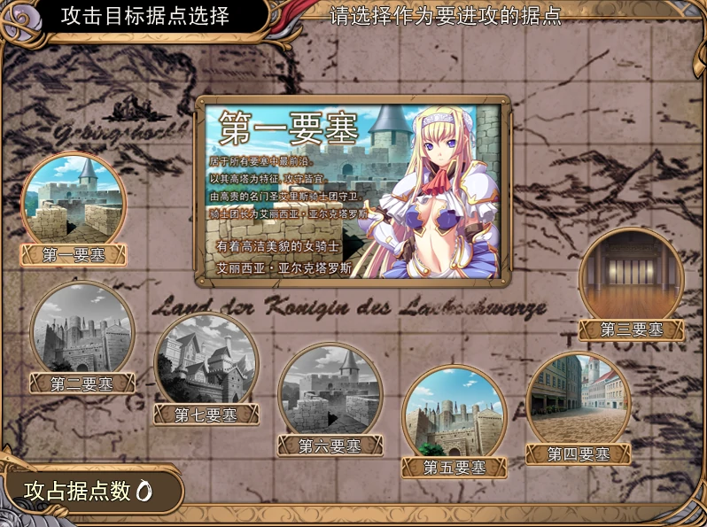 图片[10]-[ADV+CV]黑兽2部合集+动画合集-次元总站