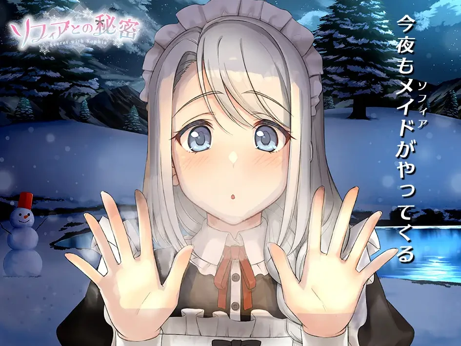 图片[6]-安卓+电脑【爆款/养成/全动态/CV】我与索菲娅的秘密-次元总站