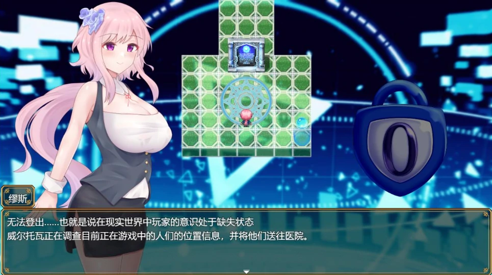 图片[4]-安卓+电脑【RPG+全CG作弊】威尔托瓦尔-次元总站