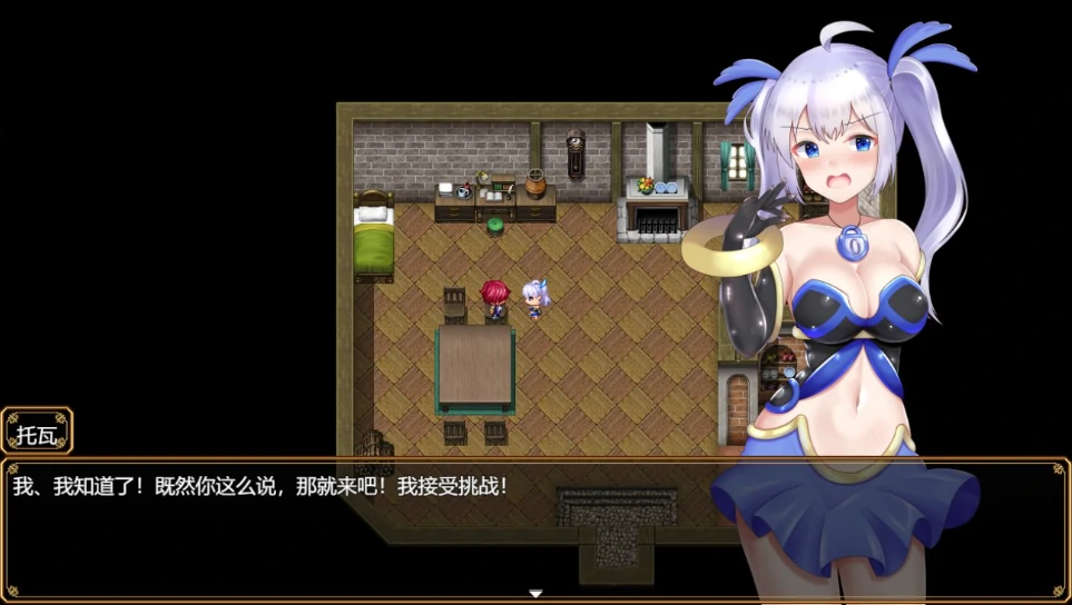 图片[2]-安卓+电脑【RPG+全CG作弊】威尔托瓦尔-次元总站