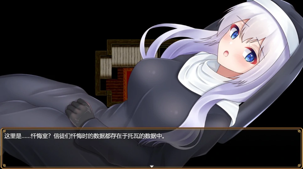 图片[5]-安卓+电脑【RPG+全CG作弊】威尔托瓦尔-次元总站