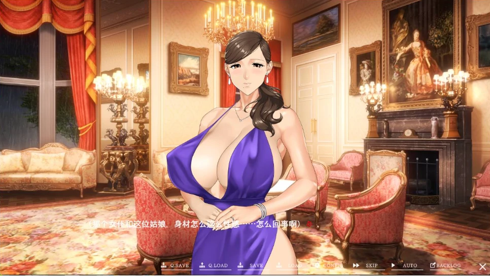 图片[6]-安卓+电脑 R神家の馆【极品ADV/汉化/超强全动态/全CV/全CG存档】 joi模拟器玩-次元总站