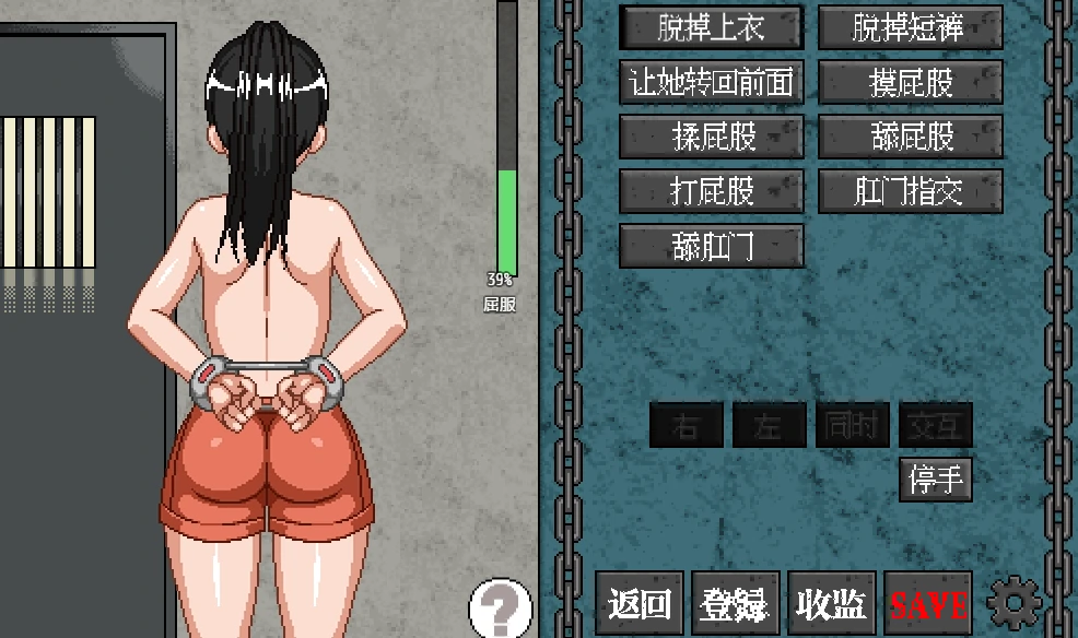 图片[3]-安卓+电脑【像素/动态】骚扰监狱-次元总站