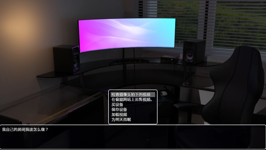 图片[7]-安卓+电脑【萝莉/盗摄偷拍/SLG]窥探的秘密生活-次元总站