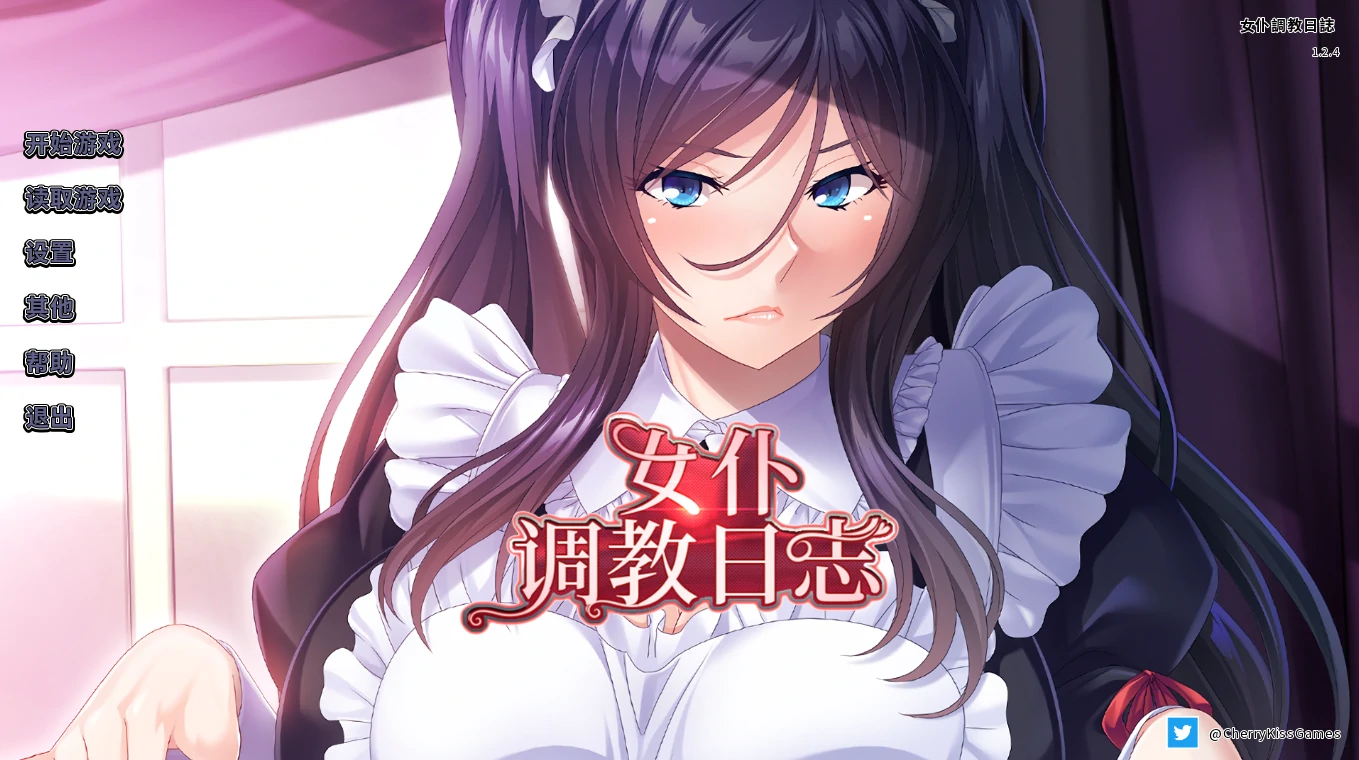 图片[4]-安卓+电脑【ADV+CV】女仆调教日记-次元总站